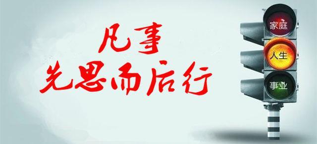 十二星座职场心经