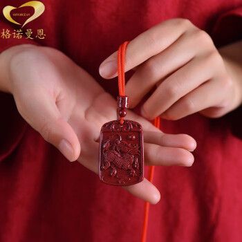 揭秘五行缺火的女人需要佩戴的饰品