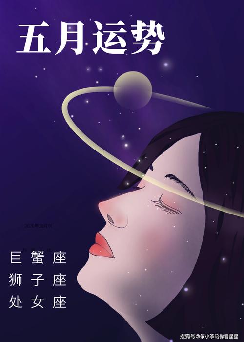 为什么说巨蟹能吃定狮子座,巨蟹如何降服狮子(讲解)