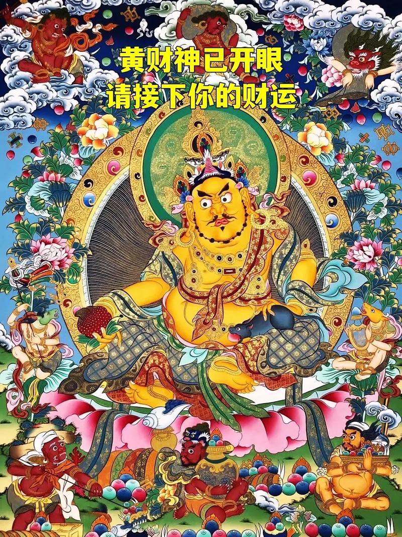 巨大财运来临预兆
