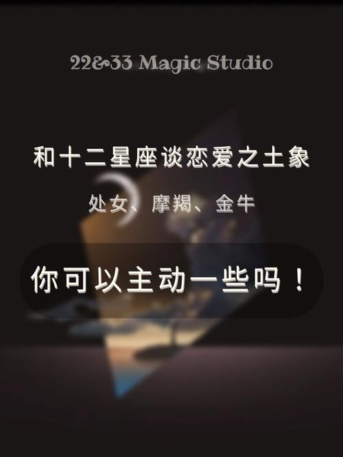 能抢到爱情却留不住爱情的星座