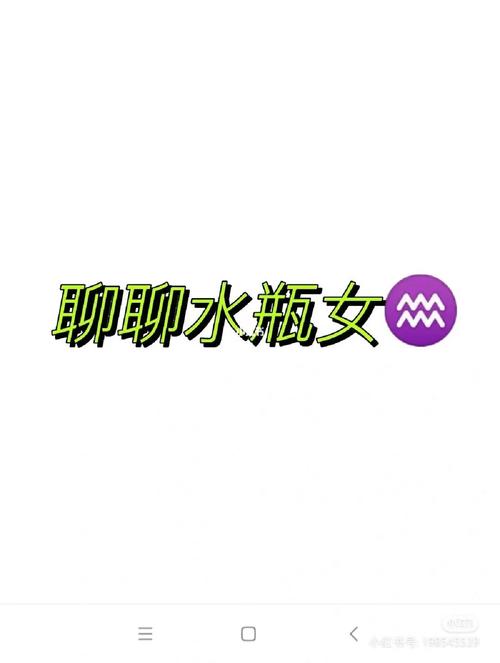 盘点拿下水瓶女绝招!