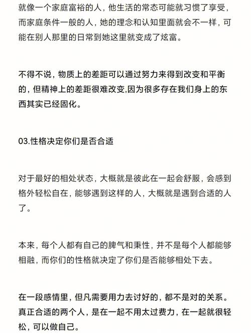 霹雳火命的人和饿火命的人在一起合适吗?