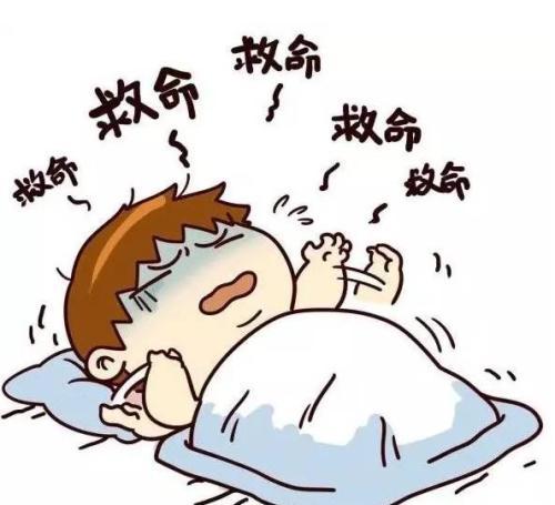 晚上容易做噩梦