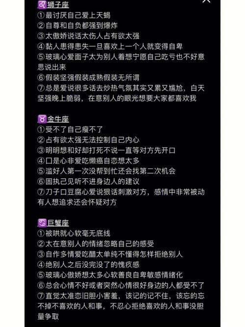 没什么存在感,内心最自卑的星座。