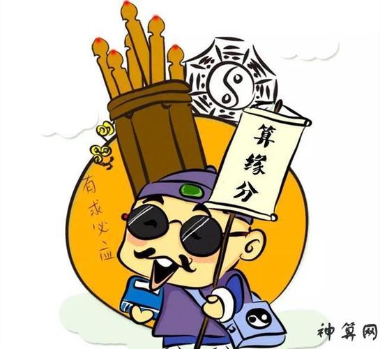 在线姻缘算命:你一定要知道的4大情感潜规则!