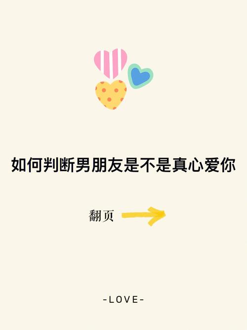 天秤男真心爱你的证据