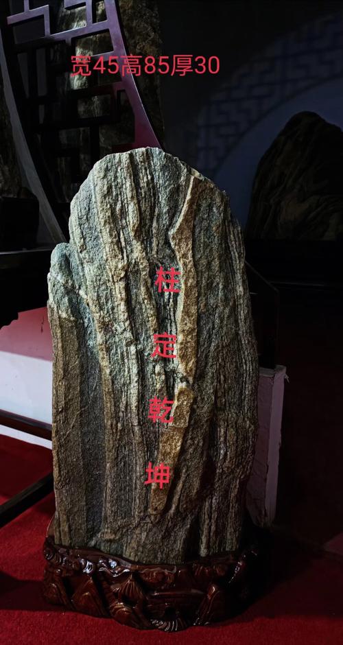 镇宅石放家中位置风水
