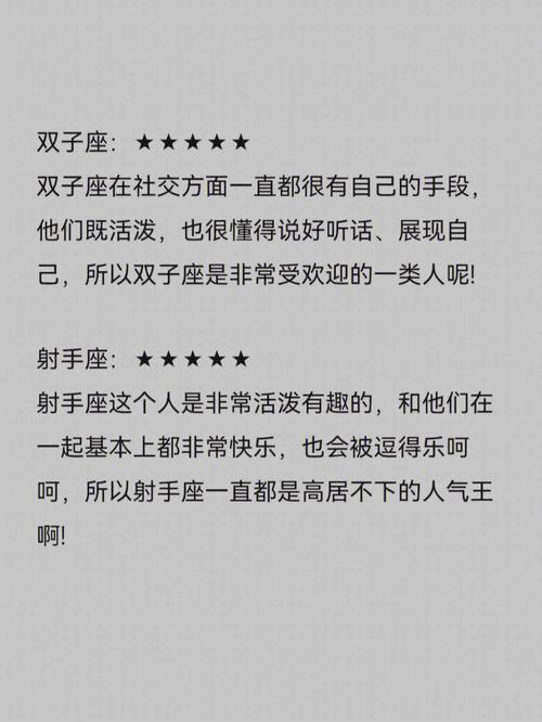 十二星座中有哪些在00后眼中最受欢迎的星座