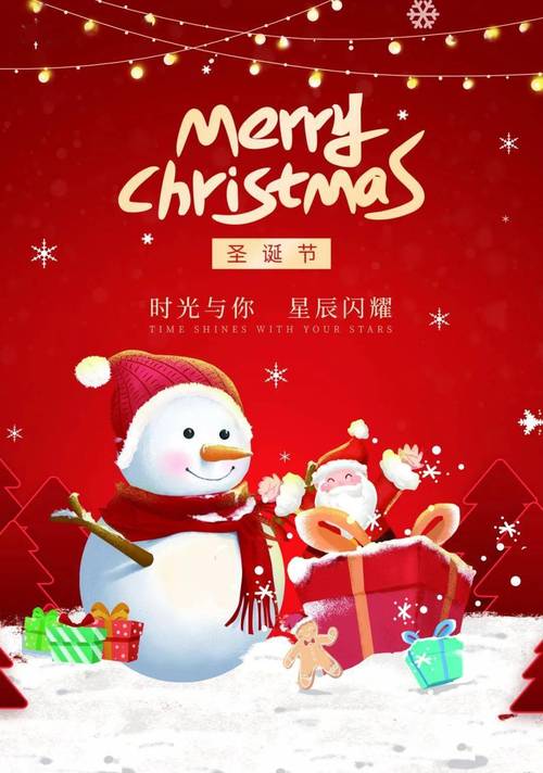 2021年12月25日圣诞节出生怎么取名字