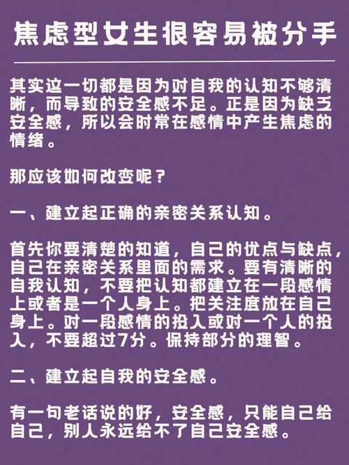 分手会让这些星座觉得很焦虑