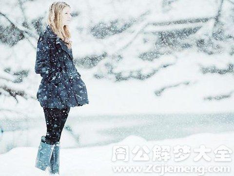 已婚女人梦见雪地行走是什么意思