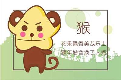 性最随便的生肖
