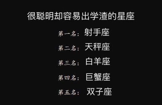 吃软不吃硬的星座,从不受威胁,宁为玉碎不为瓦全