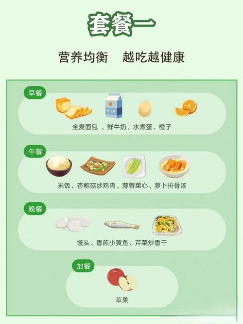 属马的人如何饮食养生
