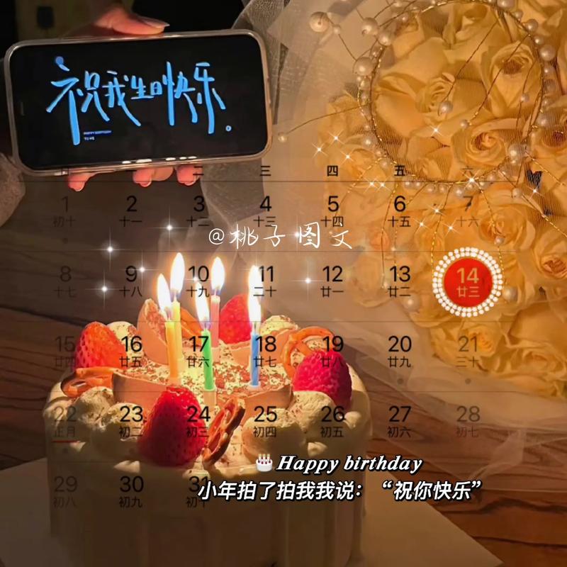 属蛇小年生日是什么命