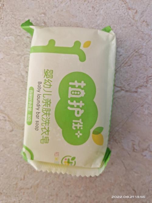 梦见用肥皂洗澡是什么意思