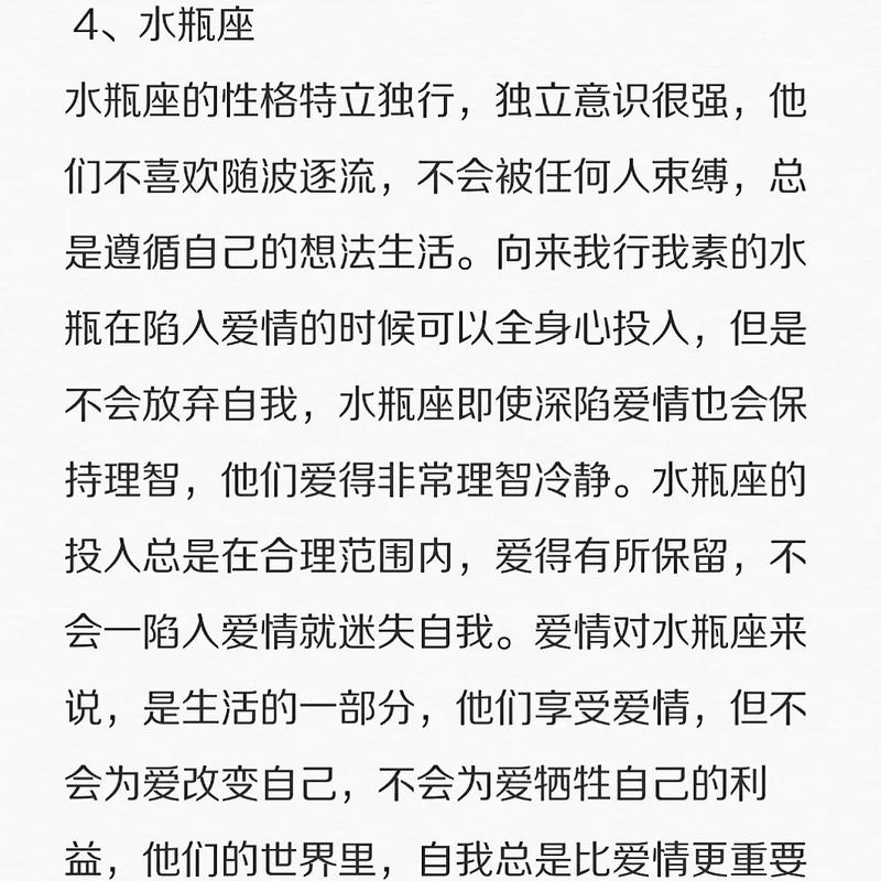 双子座什么表现是喜欢天蝎座