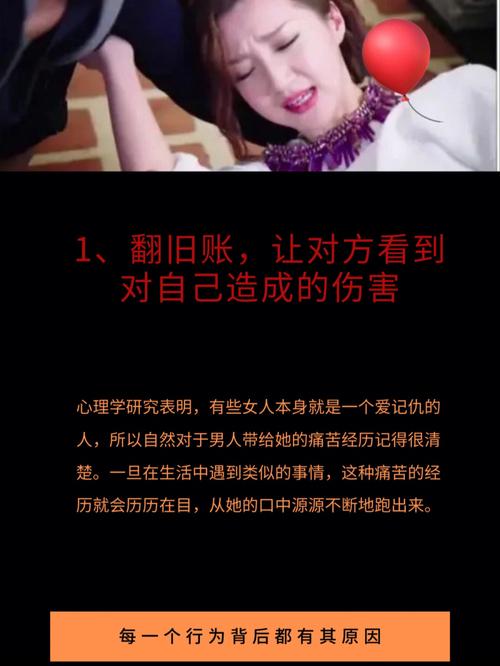苏珊米勒 12星座谁吵架最爱翻旧账