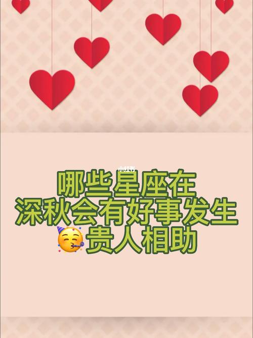 浴火重生 四大星座6月日子熬出头 事业也水涨船高