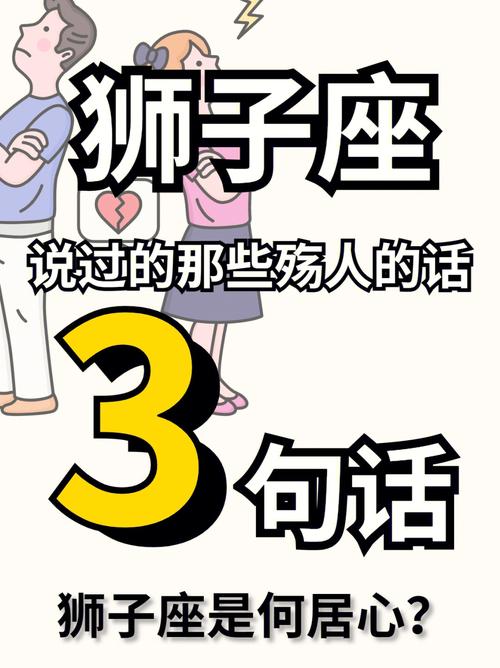 狮子女对你没意思的表现