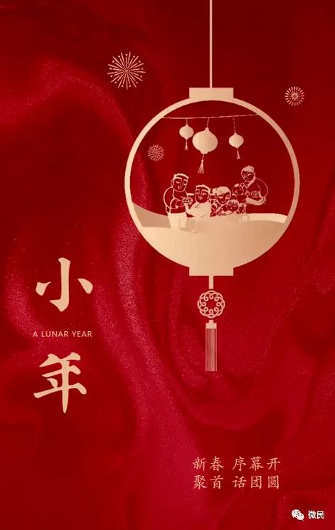 阴历小年出生命硬吗