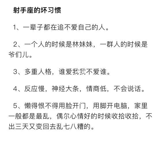 人无完人 揭秘12星座最大的缺点