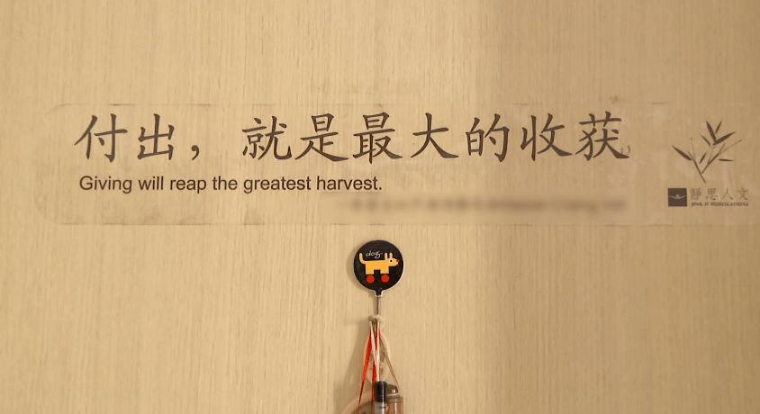 收获更多钱财你该付出什么