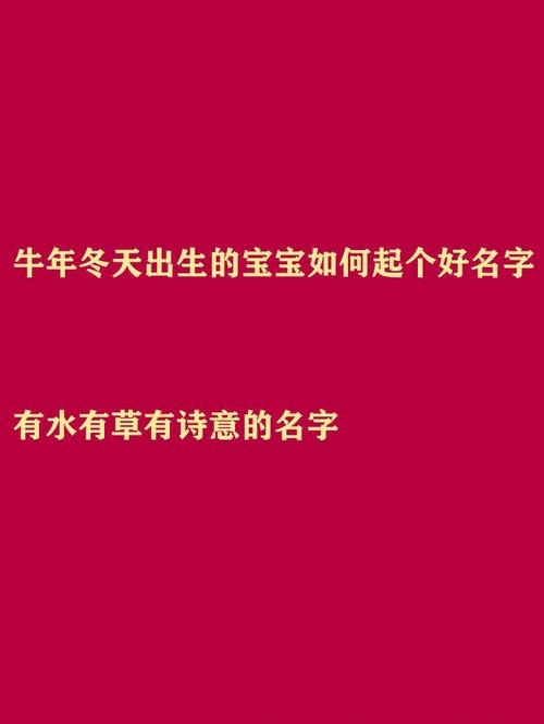 饭店起名以牛有关怎么起