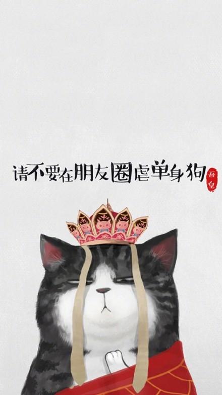 一遇虐单身狗就要狗带星座