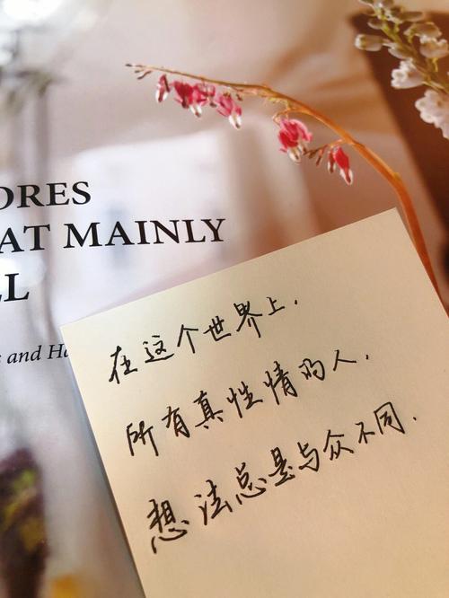 属兔的人对于青梅竹马的想法是什么?