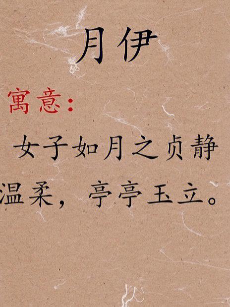 起个称心如意的好名字
