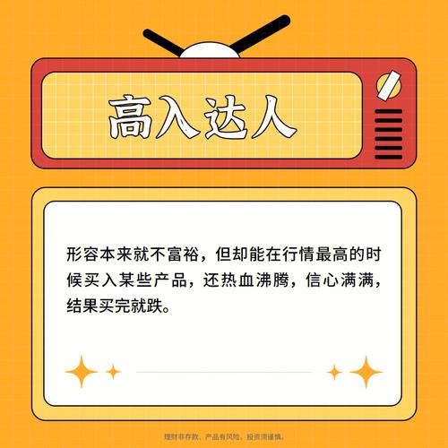 结婚首选AB型血的理由,理财达人可不多见