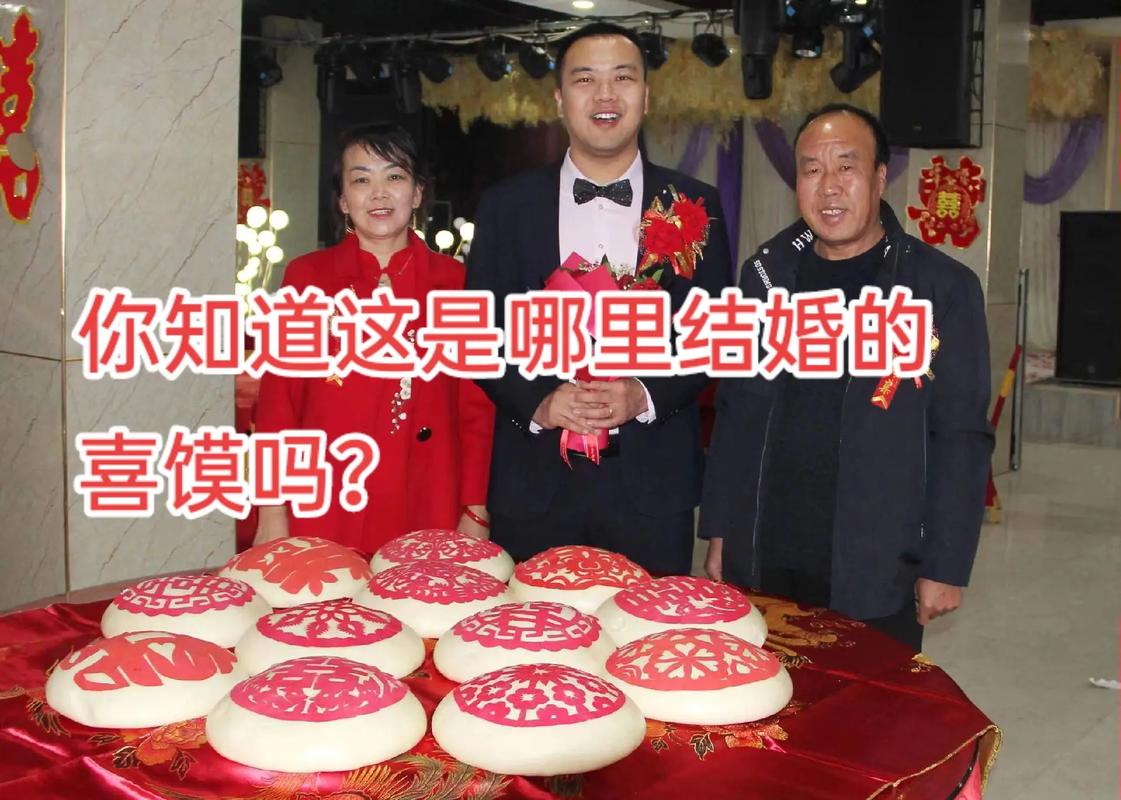 结婚前一天要送什么去女方家