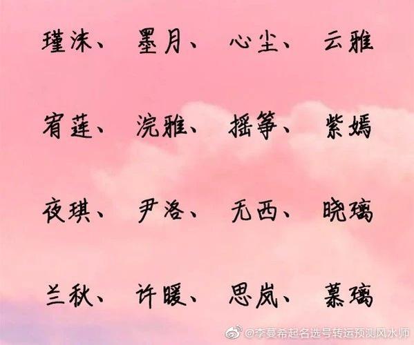 五月出生取什么名字