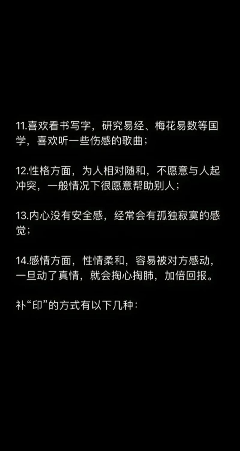 渊海子平白话详解身弱论:身弱之人的喜忌