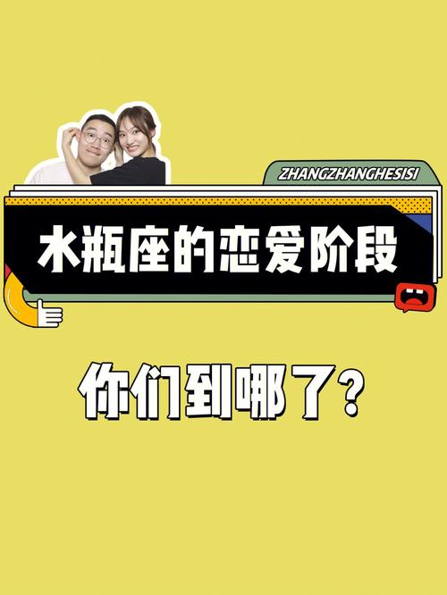水瓶座男生爱情老去之后会怎样