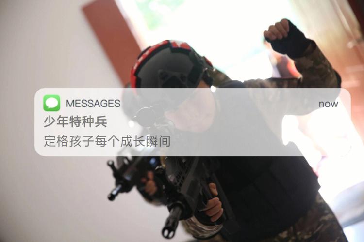 好听的军事夏令营名字