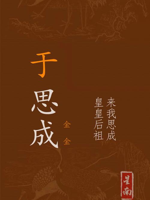 属羊的邸姓男宝宝名字