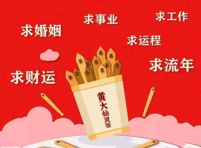 测提升财运你缺少的是什么