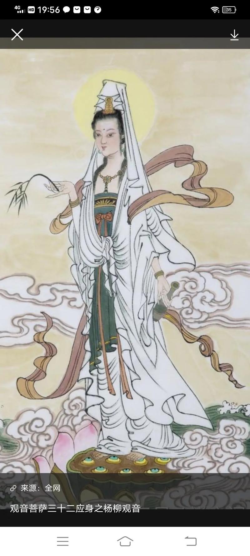 梦见佛光救自己