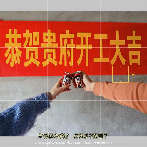 新房装修如何简单祭拜装修开工有什么仪式