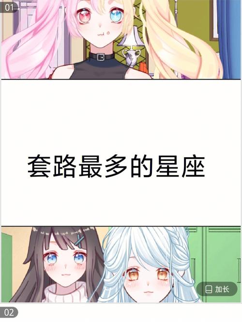 这五大星座走到哪里都有一群“好妹妹”