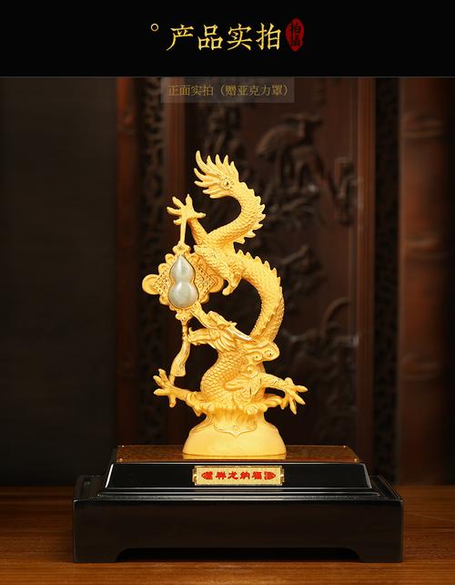 2021年属龙的招财辟邪饰物是什么