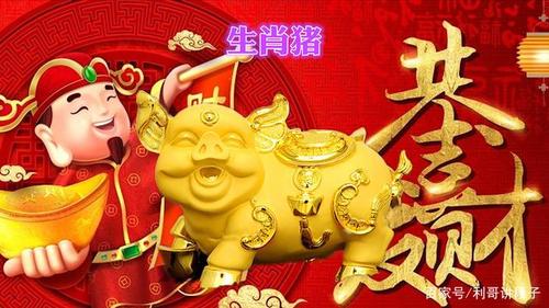 6月有福星易转,3生肖运势勃发,财运上升,人生一片如意!