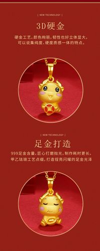 属牛本命年能戴金牛吗