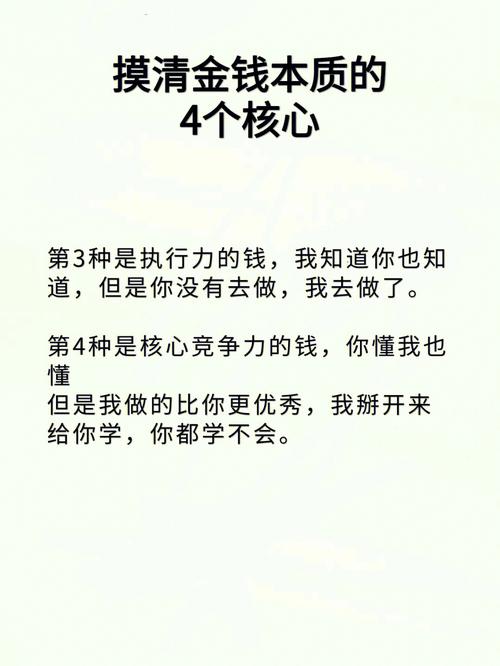 对金钱把控力极强的血型,提到钱就很敏感