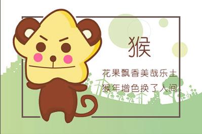 属猴52岁啥命