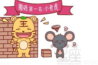 盘点喜怒不行于色的生肖