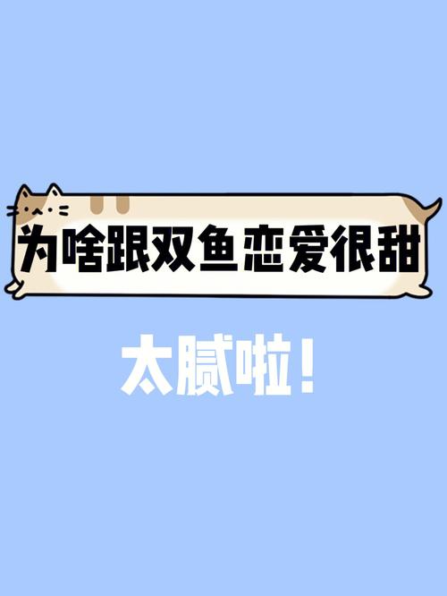 在酒吧,双鱼座男生会怎么搭讪你